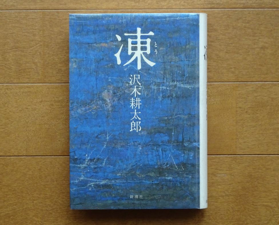 391-1_book-sawaki_20211121