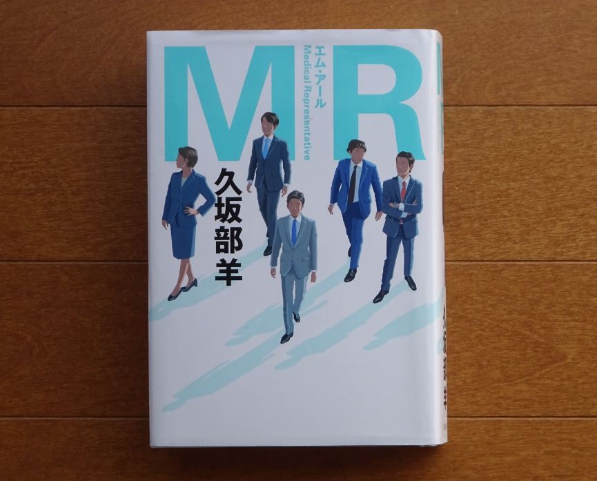 413_book-MR_20220207