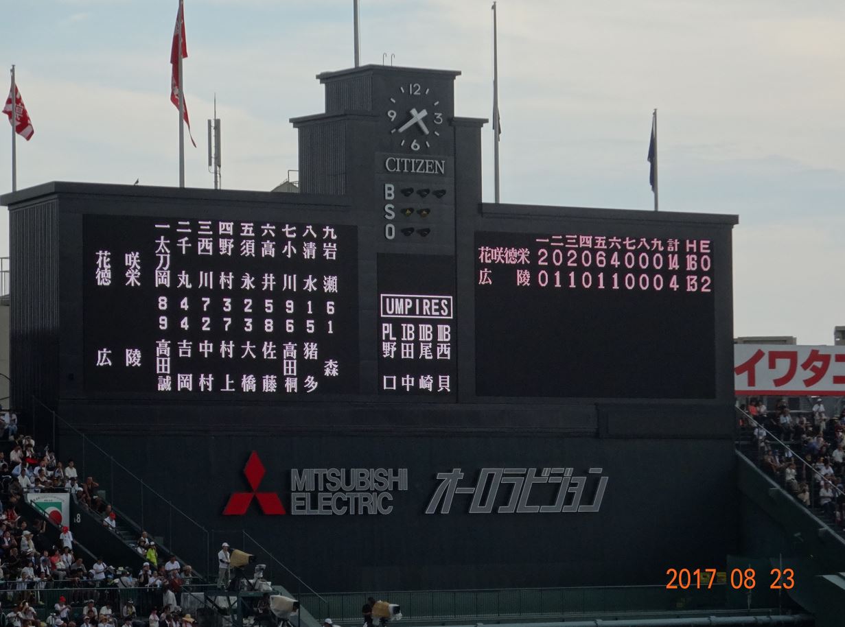 777-2_koushien_20170823