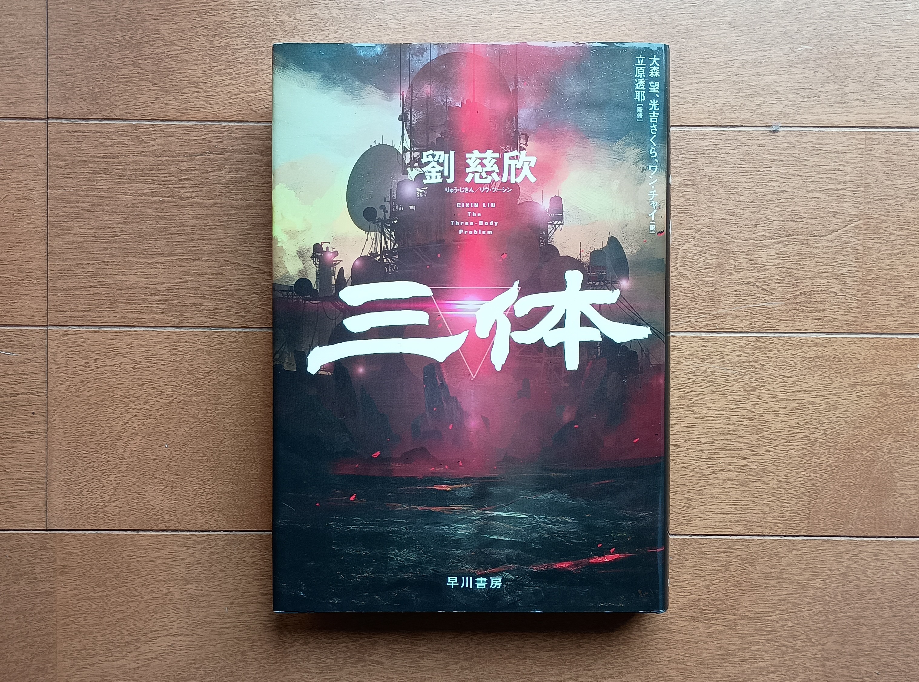 835-1_book-santai_20260228